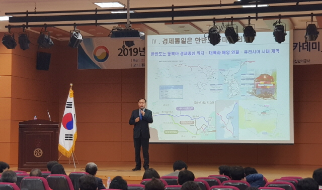 부산통일교육센터, ‘북한경제전문가’ 조봉현 IBK경제연구소 북한경제연구센터장 초청특강 개최