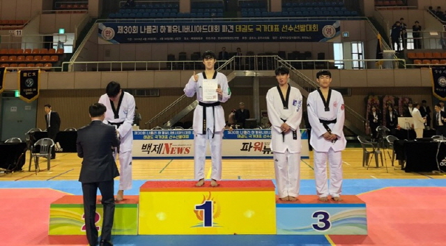 동아대 태권도부 강민우, 하계유니버시아드 국가대표 선발