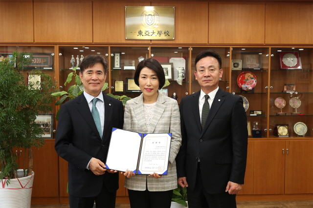 동아대, ‘의학교육 및 간호교육 평가인증 유공자’ 포상 수여식 개최