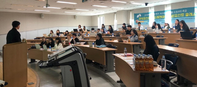 동아대 교수학습개발센터, 자기주도 학습역량 강화 프로그램 운영