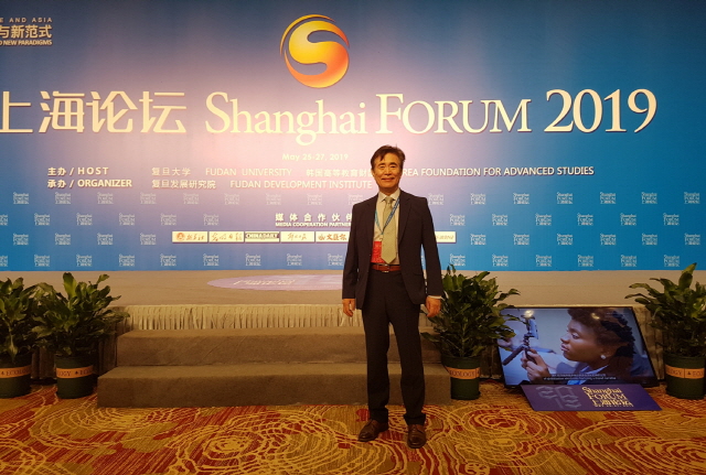 동아대 한석정 총장, 경제 분야 국제학술포럼 ‘상하이포럼 2019’ 참석