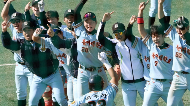 동아대, 2019 대학운동부 평가 및 지원 사업 선정