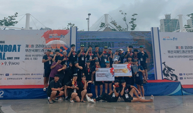 동아대 드래곤보트 동아리, 제12회 부산시장배 전국 대회 1~2위 휩쓸어