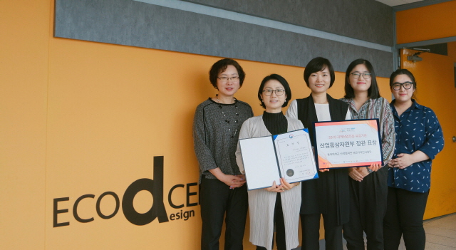 동아대 에코디자인사업단, 산업통상자원부장관상 수상