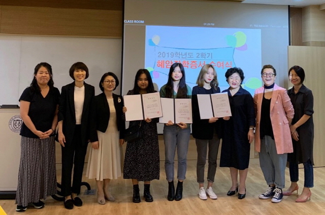 동아대 패션디자인학과, 2019학년도 2학기 혜암장학금 수여식 개최