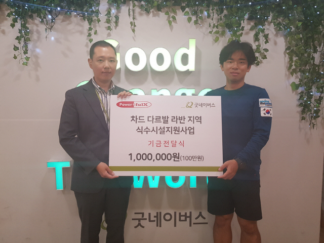 동아대 졸업생 박태훈 씨 ‘고비사막 마라톤’ 완주, 아프리카에 네 번째 우물 기부