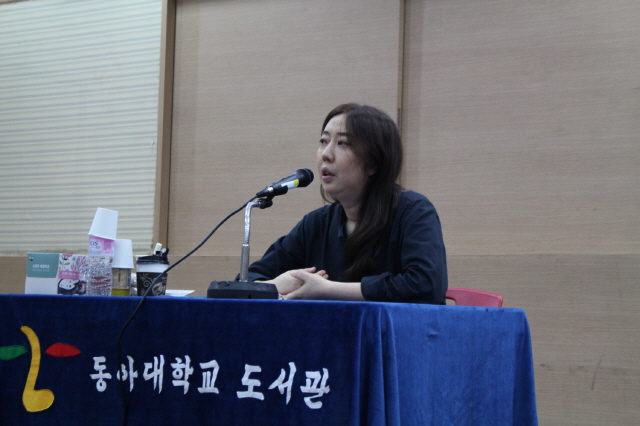 동아대 도서관, 임경선 작가 초청강연회 개최