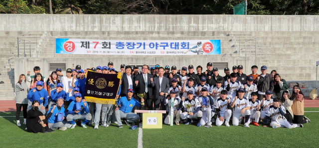 동아대, ‘제7회 총장기 야구대회’ 성황리 개최