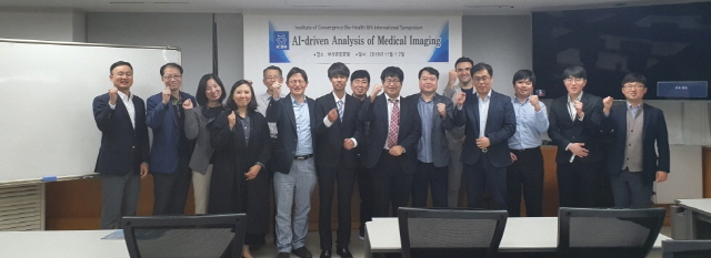 동아대 바이오헬스융합연구소, 6차 국제심포지엄 개최