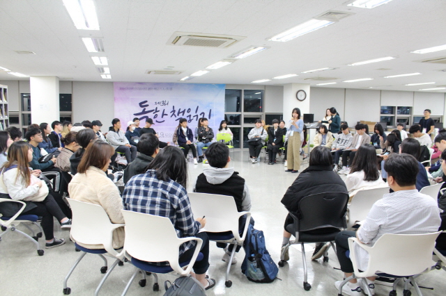 동아대 도서관, 독서 프로그램 ‘제3회 독(讀)한 책읽기’ 개최