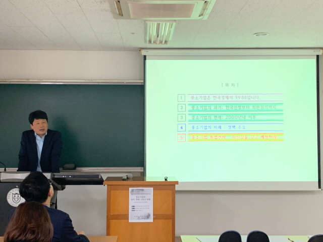 동아대 사회과학대학, 2019학년도 제3회 콜로키움 개최