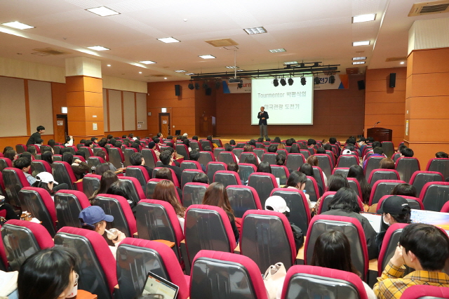 동아대, 박평식 전미 동아대 동문회장 초청 강연 개최