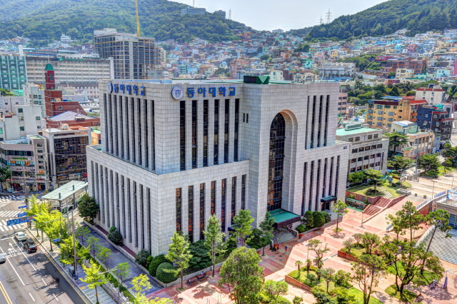 동아대 로스쿨 검사 2명 합격, 전국 25개 로스쿨 중 8위