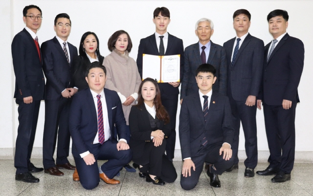 동아대 태권도학과 박상갑 교수 연구팀, 한국사회체육학회 ‘우수 학술 발표상’ 수상