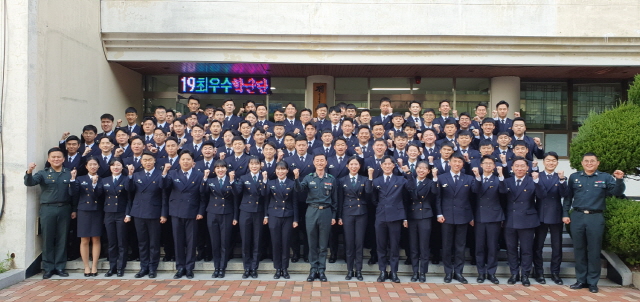 동아대 ROTC, ‘2019년 최우수 학군단’ 선정