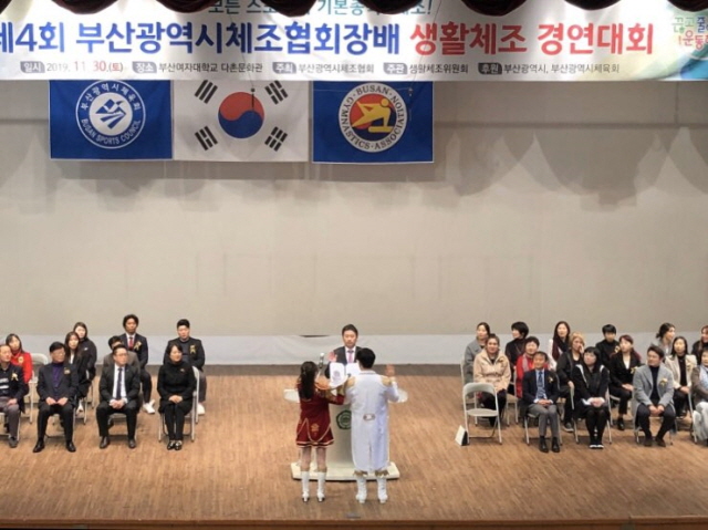 ‘동아대학교 응원단’과 ‘동아검도회’, 대회수상 및 재능기부 등 눈부신 활약 ‘눈길’