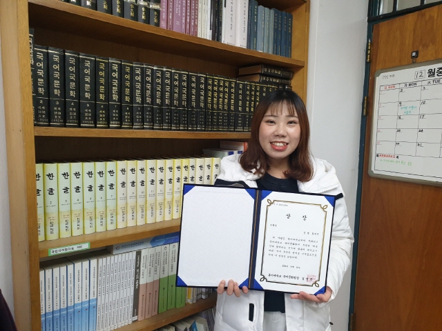 동아대 국어문화원, 외국인과 함께하는 ‘온누리 한국어 편지쓰기 대회’ 성료