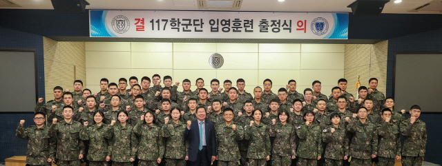 동아대 학군단, 60기 예비후보생 55명 ‘동계입영훈련’ 돌입