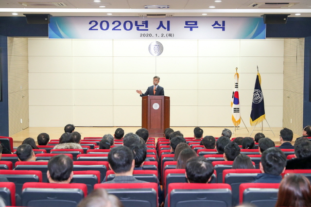 동아대, 2020년 시무식 지난 2일 개최