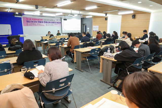 동아대 젠더·어펙트연구소, 제1회 국제학술대회 성황리 개최