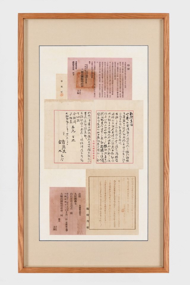 동아대 석당박물관 소장 대한민국임시정부 문건, 국가등록문화재 제774-3호 지정