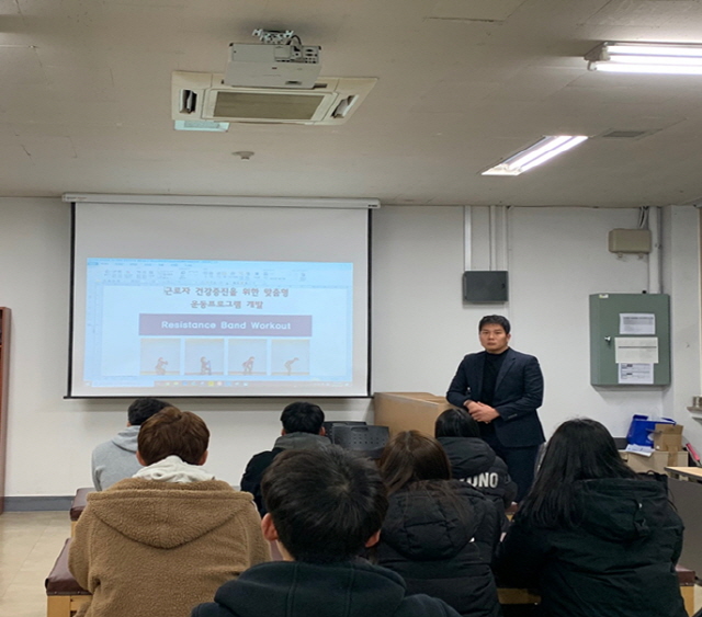 동아대 LINC+사업단, 부산 사하구 근로자 ‘맞춤형 운동 프로그램 개발’ 프로젝트 펼쳐