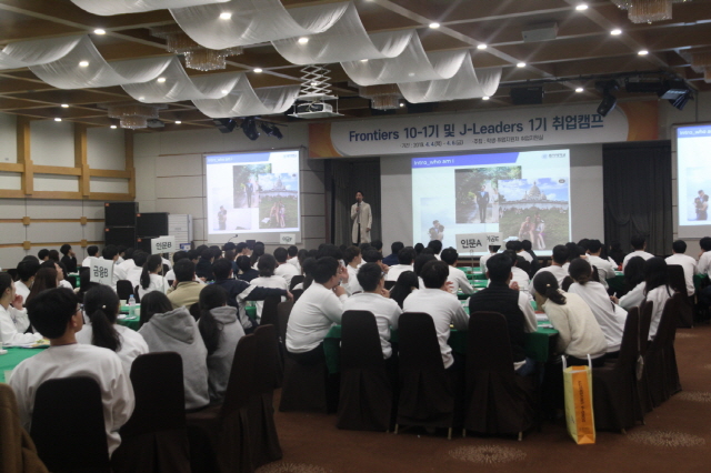 동아대 ‘후배사랑 취업교육기금’ 5억 원 돌파