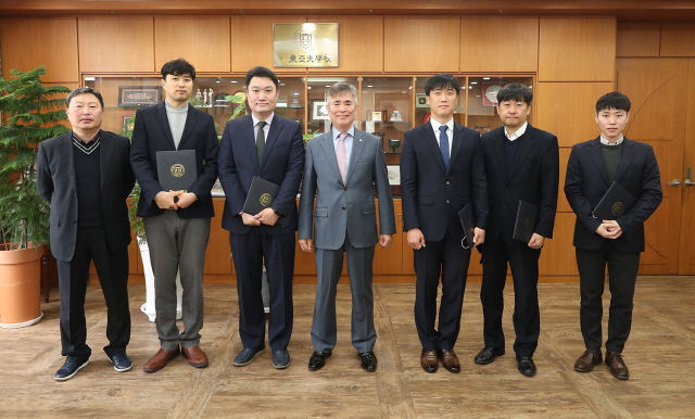 동아대, 예산·회계시스템 개발 유공자 표창 수여식 개최