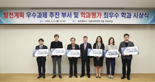 동아대, 2019학년도 학과평가 최우수학과 시상식 개최