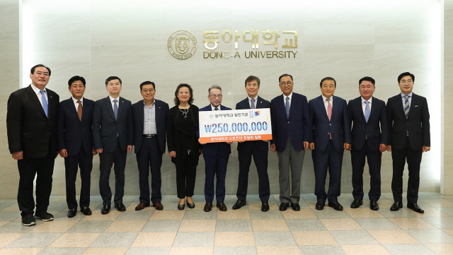 동아대 스포츠단 후원회, 스포츠단 발전기금 2억 5,000만 원 약정