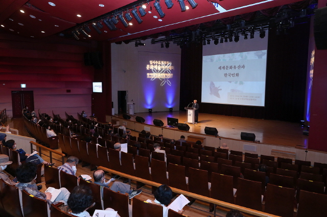 동아대 석당박물관, 임시수도정부청사 문화예술아카데미 개강식 개최