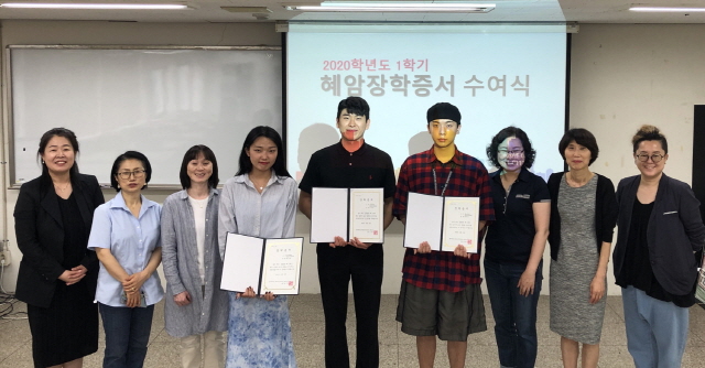 동아대 패션디자인학과, 2020학년도 1학기 혜암장학금 수여식 개최