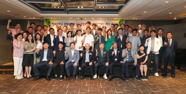 동아대 경영대학원, AMP 54기 골프회 발대식 및 1학기 종강식 개최