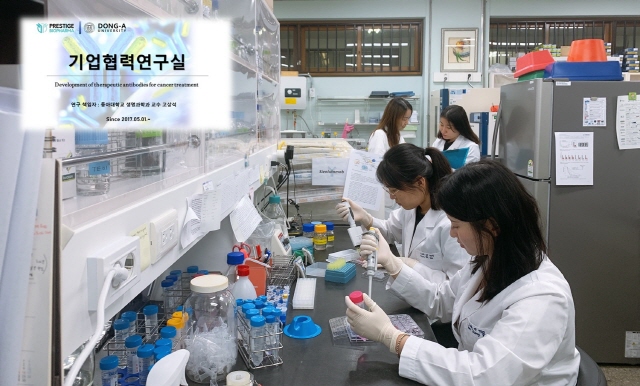 생명과학과 고상석 교수 공동개발 췌장암 치료제, 미국 FDA 희귀의약품 지정