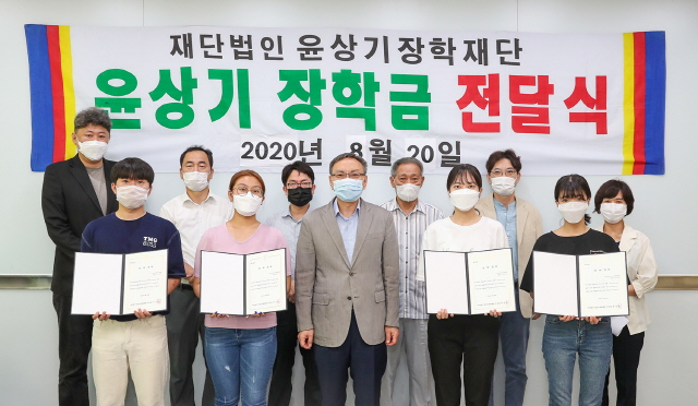 (재)윤상기장학재단, 동아대 자연대 학생들에게 장학금 전달