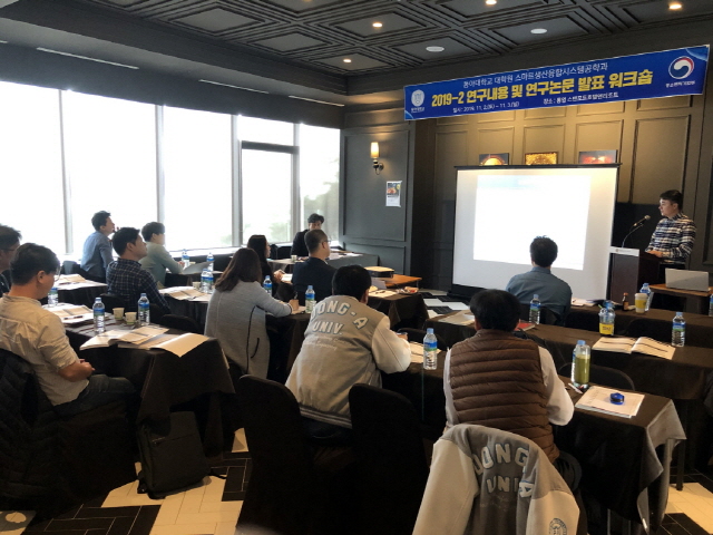 동아대 중소기업 계약학과 학·석사 과정 모두 S등급 쾌거