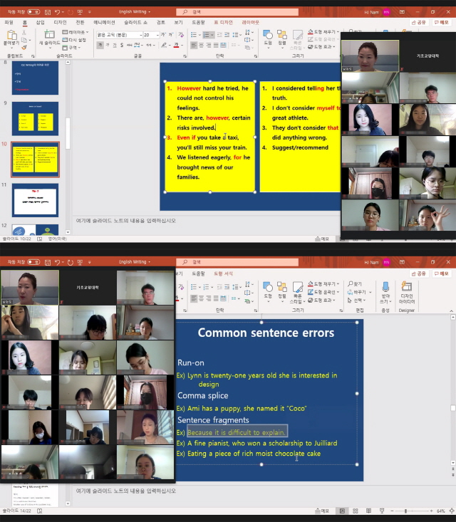 동아대 기초교양대학, ‘초보자를 위한 영어 글쓰기 특강’ 온라인 개최
