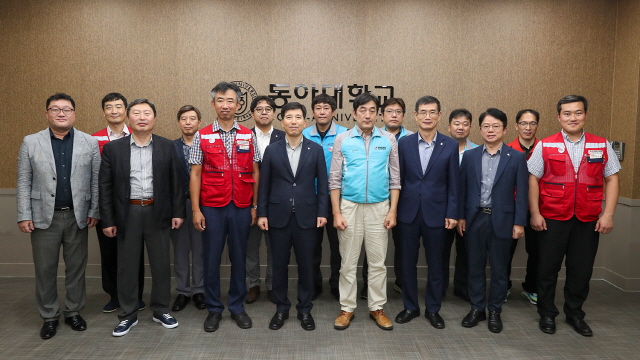 동아대-전국대학노조 동아대지부, 2020학년도 단체협약 체결을 위한 단체교섭 재개