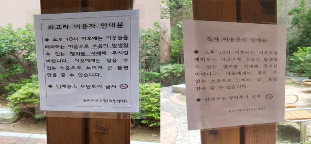 동아대 국어문화원 주관 ‘부산 우리말 가꿈이’, 부산 언어 감시단 활동 펼쳐