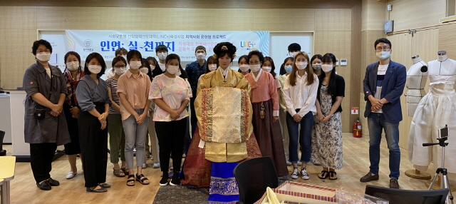 동아대 패션디자인학과, 지역 장인 초청 ‘지역사회공헌형 프로젝트-한복특강’ 개최