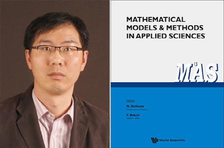 권영삼 수학과 교수, 응용수학 분야 톱저널에 잇따라 논문 게재