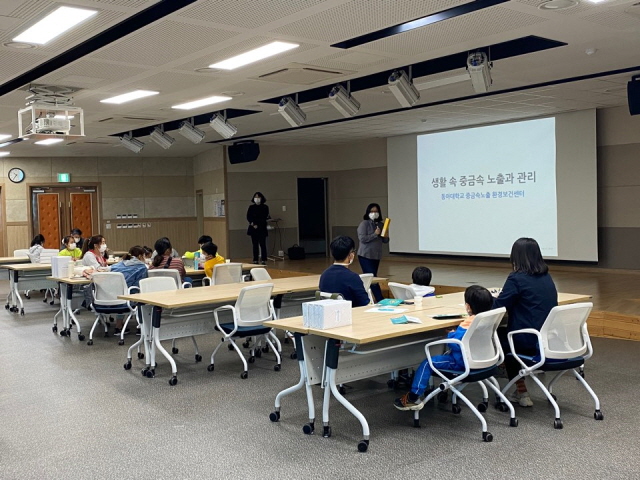 동아대 환경보건센터, ‘2020년 건강나누리 캠프’ 진행