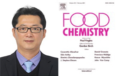 동아대 이진환 교수, ‘생명자원 기능성물질 극대화’로 국제학술지 ‘Food Chemistry’에 논문 게재