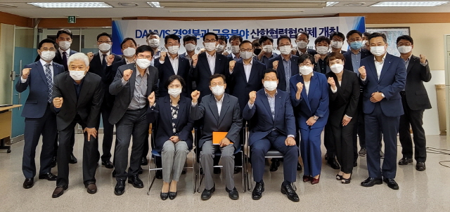 동아대 LINC+사업단, ‘DANVIS 경영분과 금융분야 산학협력협의체’ 성공적 개최