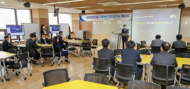 동아대, 온·오프라인 동시 수업 가능한 ‘하이브리드형 자동녹화 첨단강의실’ 개소식 열어