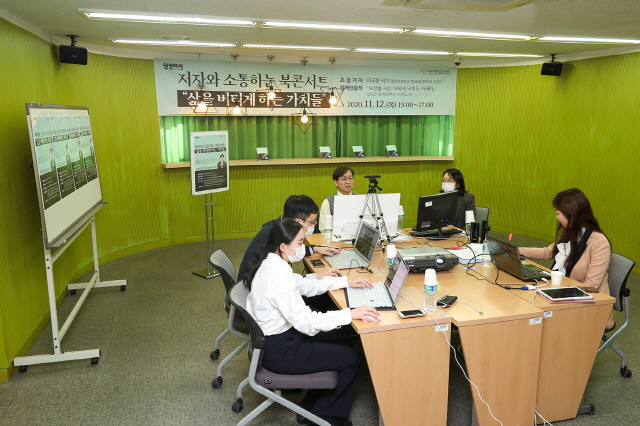 동아대 도서관, ‘저자와 소통하는 북콘서트’ 개최