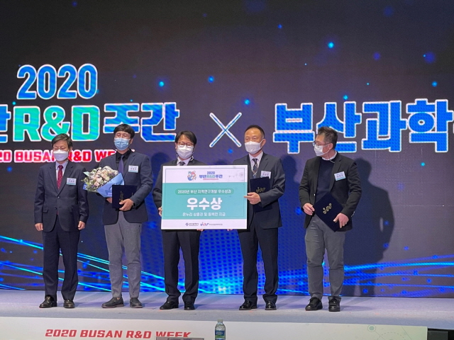 동아대 염창홍 교수, ‘2020년 부산 지역연구개발 우수성과’ 선정