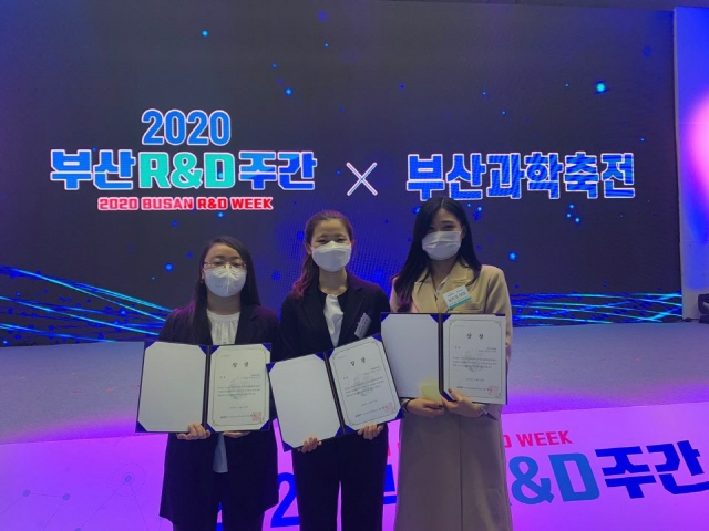 동아대 대학원 기업재난관리학과 학생 팀, ‘2020 서비스 R&D 아이디어 공모전’ 우수상 수상