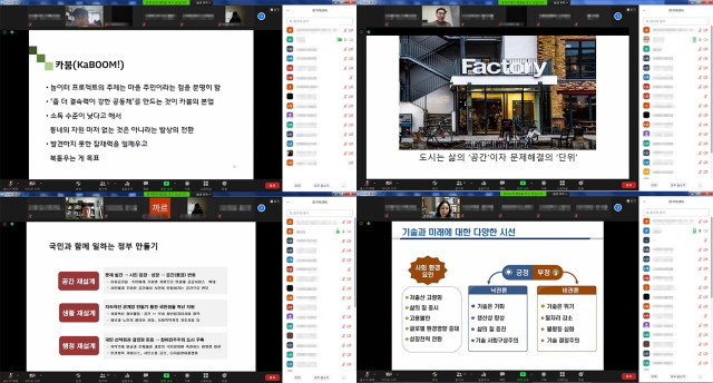 동아대 인문역량강화사업단, ‘서부산 지역사회 인문학적 해법찾기’ 특강 개최
