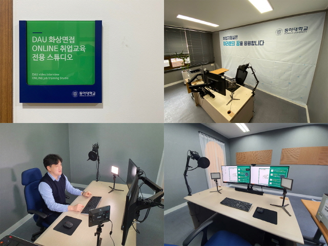 동아대 ‘후배사랑 취·창업교육기금’ 6억 원 돌파